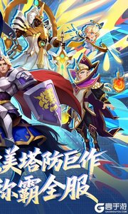 塔塔帝国游戏截图-1