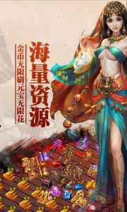 主公来挂机游戏截图-3