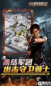 敌机锁定游戏截图-3