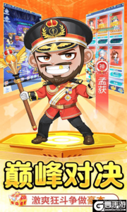 诛神乾坤游戏截图-4