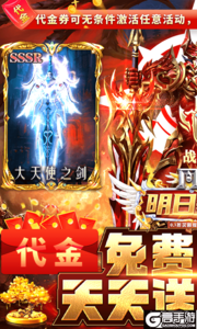 明日领主游戏截图-0