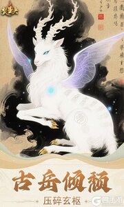 焚天决游戏截图-1