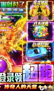 大秦之帝国崛起巴兔版游戏截图-1