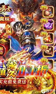海岛勇士巴兔版游戏截图-1