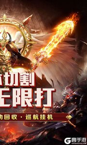无双战意3733版游戏截图-1