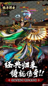 棍子骑士游戏截图-4
