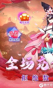 沧海一剑(0.1折免费版)游戏截图-0