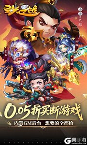 圣光之战0.05折买断GM后台游戏截图-0