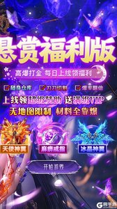 无畏之刃游戏截图-1