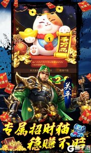 攻守兼备GM无限制万抽游戏截图-3