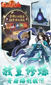幻灵战歌游戏截图-3