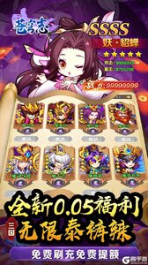 苍穹志游戏截图-2