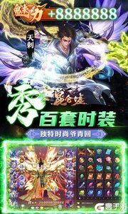 昆仑墟可盘版游戏截图-2
