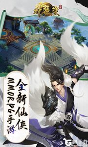 神魔变返30倍充值卡游戏截图-2