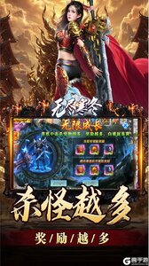 无尽寒冬游戏截图-3