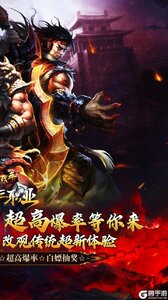 烈火战车游戏截图-1