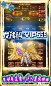 弑魂Online可盘版游戏截图-2