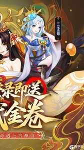 侠客道游戏截图-1