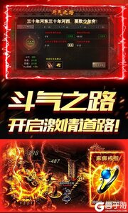 天下无双3733版游戏截图-1