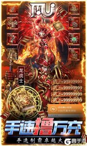 卓越传说咪噜版游戏截图-2
