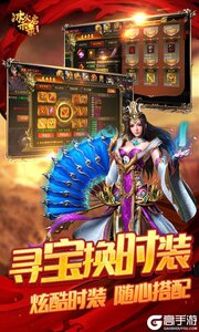 冰火启示录登录送vip游戏截图-3