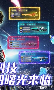 文明曙光(0.1折买断版)游戏截图-1