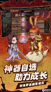 地下城与领主（福利版）游戏截图-4