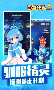 口袋妖怪：决斗游戏截图-1