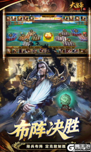 大皇帝正版游戏截图-2