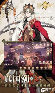 少年西游记2游戏截图-1