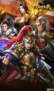 刀剑演武游戏截图-1
