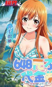 镜界游戏截图-0