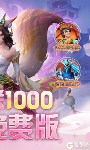 无限奇兵：降临游戏截图-1