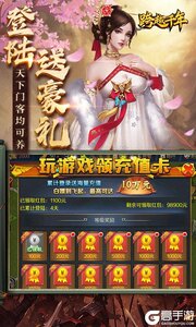 跨越千年巴兔版游戏截图-3