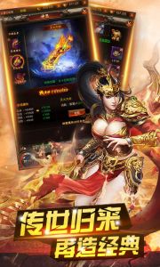龙城扛把子-飞升版游戏截图-0