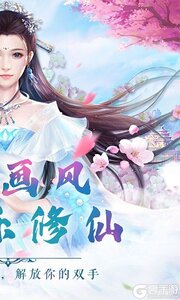 守护者传说（首续0.1折）游戏截图-1