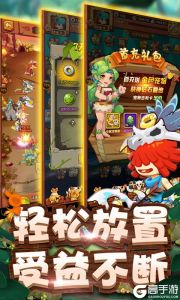 原始部落：起源1.19.03.06游戏截图-0
