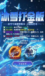 狼烟Online游戏截图-1