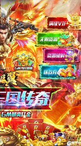 梵天巨翼GM当托狂爆打金游戏截图-1