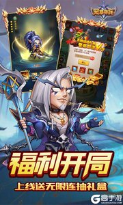风暴奇兵(0.1折GM无限抽)游戏截图-2