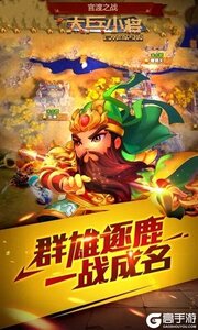 大兵小将BTGM商店版游戏截图-3