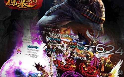 探墓风云豪华版