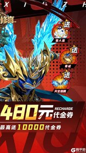 异界修真游戏截图-1