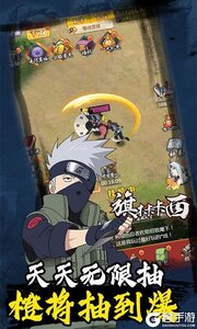 六道Ⅱ游戏截图-2