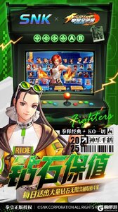 拳魂觉醒（0.1折拳皇正版授权）游戏截图-1