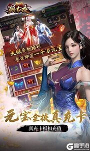 颜七夜（GM特权双满V）游戏截图-3