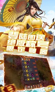 魔法仙灵游戏截图-4