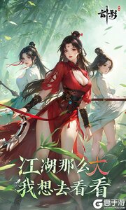 玄影游戏截图-0