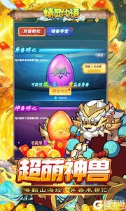 精灵物语游戏截图-2