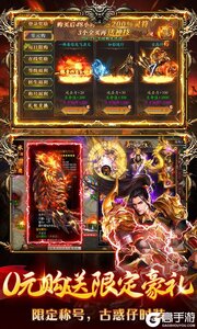 海狼游戏截图-4